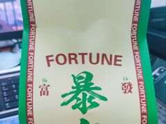-RIPPLE COFFEE涟漪咖啡