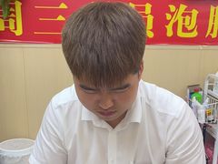 -郑远元·修脚·足道(华茂苑店)