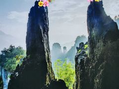 -清江方山景区