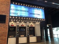 售票处-CGV星星影城(颐堤港ScreenX店)