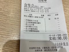 -佰搭果·广式茶餐厅(西华路店)