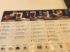 菜单-注春·荞麦奶茶(新天地旗舰店)