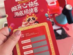 -海底捞火锅(上元大街店)