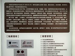 -战甲射击中心·茶室
