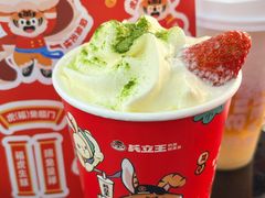 -兵立王鲜果茶·奶茶(文庙店)