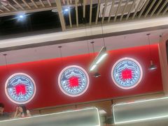 -宴全牛粤来越牛潮汕鲜牛肉火锅(海州万达广场店)
