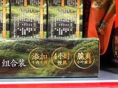 -山姆会员商店(西溪店)