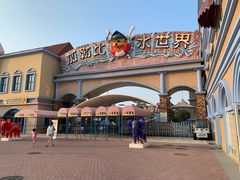 -徐州乐园加勒比水世界