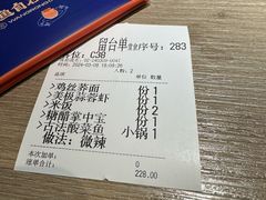 -望蓉城·古法酸菜鱼·川小馆(金桥国际店)