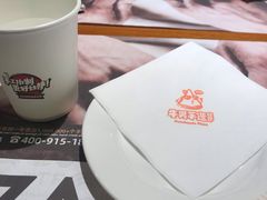 -牛男手造(地铁天虹店)