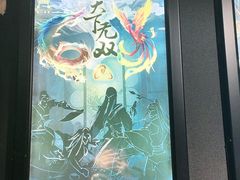-奇门密室(五一新干线店)