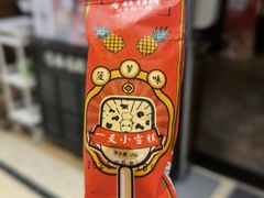 -左庭右院鲜牛肉火锅(南通CBD大有境店)