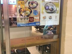 门面-鲜芋仙(宝地广场店)