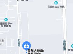 -美年大健康体检中心(牡丹园分院)