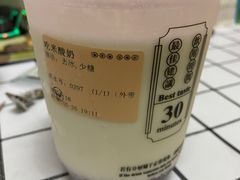 -我是酸奶君(壹方城店)