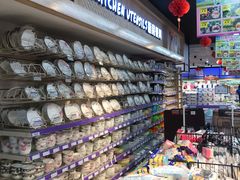 -世纪家家福生活广场(和义店)