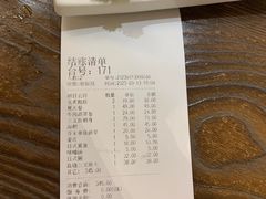 -东京屋(武定路店)