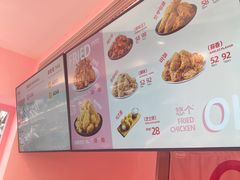 -悠个炸鸡(南京创始店)