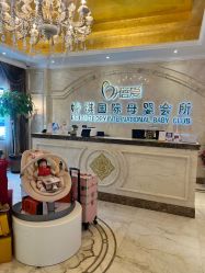 -蓓爱娇琪月子会所(虹口店)