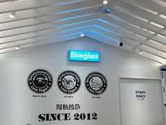 -Blueglass酸奶(华贸购物中心店)