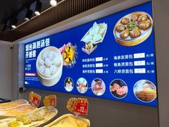 -渔港甄宴·海鲜·地标烟台菜(金沙滩店)