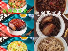 -汤小鲜和范小满·开胃爆炒小碗菜(右安门店)