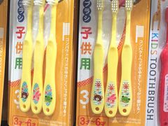 -大创十元超市(苏州泉屋店)