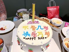 -海底捞火锅(龙岗星河COCO Park店)