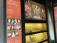 -北京人艺戏剧博物馆