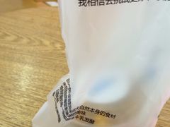 -Blueglass酸奶(财富购物中心店)