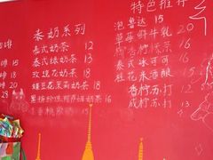 -隐象老挝咖啡手标泰奶