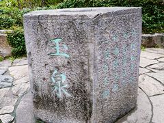 -拙政园