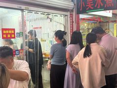 -小吴水煮(羊子巷店)