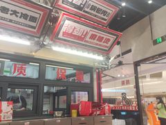 -堂堂小伙夫·辽宁小吃大排档(京西大悦城店)