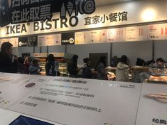 门面-宜家·瑞典风味餐厅(北京西红门店)
