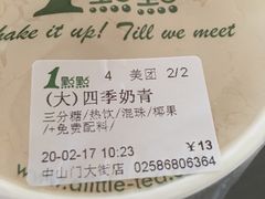 -1点点(中山门大街店)