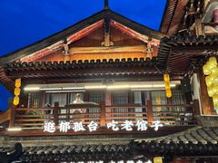 -客家大院·非遗赣南客家菜(郁孤台店)