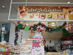 -琦堡高端定制蛋糕茶歇(格力广场店)