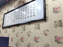 -龙香居海鲜家常菜饭店·特色驴肉·古城浑锅
