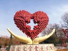 -二一九公园
