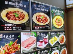 菜单-灶座小锅烀饼·铁锅炖(全国总店)