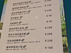 -逸馥荟(人广来福士店)
