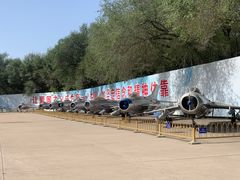 -中国航空博物馆