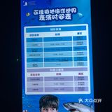 亲子首选👉🏻正佳极地海洋世界