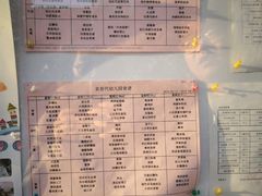 -亲育代幼儿园