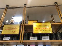 -服务大楼冷面(延大店)