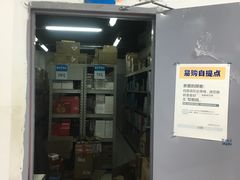 -苏宁易购(Suning Pro南京山西路店)