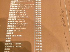 菜单-吱咖啡西式简餐