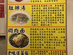 菜单-三两春(浦三路店)
