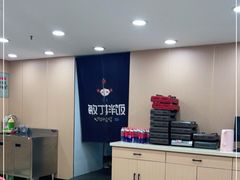-敏丁拌饭(中街总店)
